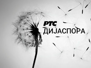 Медијска мрежа српске дијаспоре: Космо