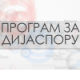 Путописи: Тунис