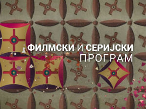 Улица липа