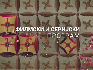 Улица липа