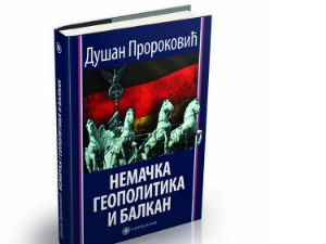 У средишту пажње