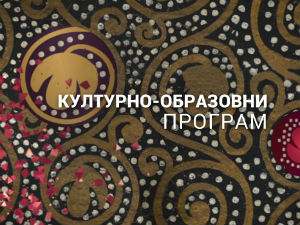 Други век: Отисци 21. Палића - Саболч Хајду