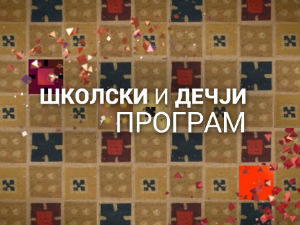 Узбуна