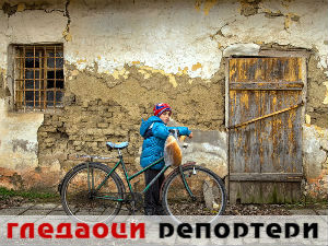 Гледаоци репортери (13. март 2015)
