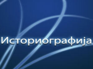 Време телевизије