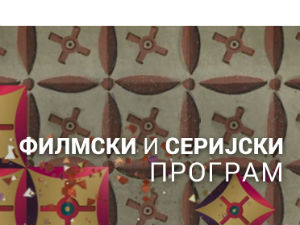 Улица липа