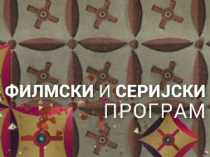 Улица липа