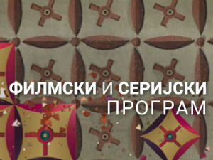Улица липа