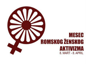 Романо Тхем