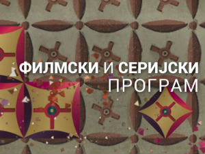 Улица липа