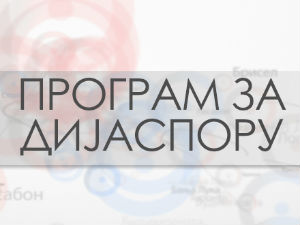 Путописи: Франкфурт на Мајни
