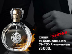 Стиже парфем са мирисом хамбургера!