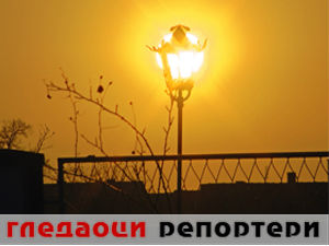 Гледаоци репортери (25. март 2015)