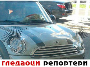 Гледаоци репортери (27. март 2015)