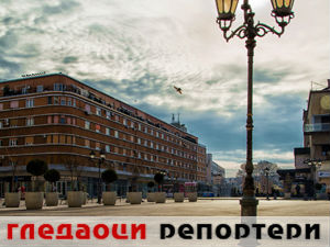 Гледаоци репортери (28. март 2015)