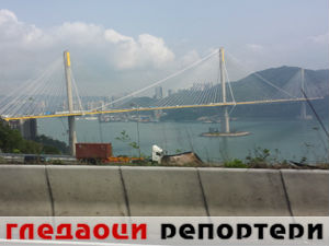 Гледаоци репортери (31. март 2015)