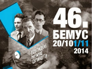 С.Рахмањинов: Концерт за клавир и оркестар бр.3