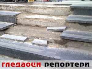 Гледаоци репортери (3. април 2015)