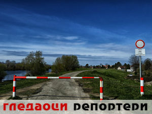 Гледаоци репортери (7. април 2015)