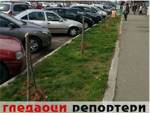 Гледаоци репортери (9. април 2015)