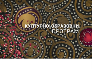 Мала Србија у Великом рату: Британско-српски односи, предисторија рата