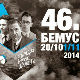 С.Рахмањинов: Острво мртвих