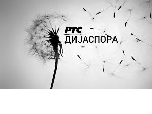 Без визе: Сви наши Ускрси