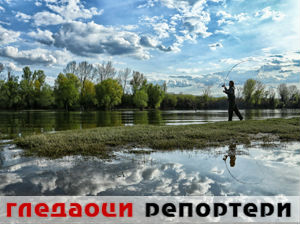 Гледаоци репортери (17. април 2015)