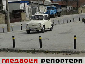 Гледаоци репортери (19. април 2015)