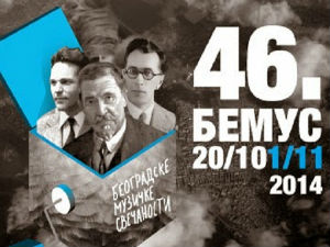 С.Рахмањинов: Концерт ѕа клавир и оркестар бр.3 
