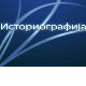Време телевизије