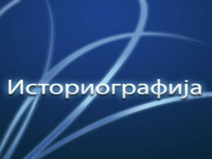 Време телевизије