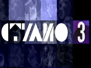 Студио 3