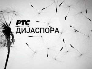 Медијска мрежа српске дијаспоре: То смо ми у Аустралији  