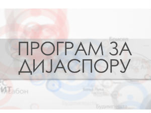 Путопис: Пут за Кимберли