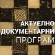 Дозволите...
