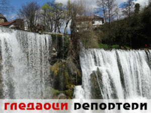 Гледаоци репортери (26. април 2015)