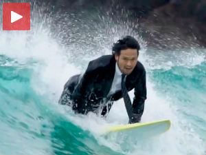 Одело за елегантне сурфере