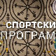 Олимпијски кругови