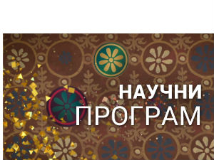 Темпус пројекат - Повежи се