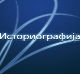 Време телевизије