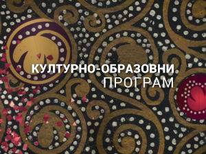 Сликари наиве: Моји сунцокрети - Марија Хлавати Кришан