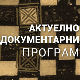 Дозволите...