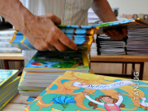 Романо Тхем