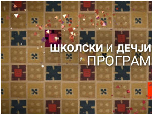 Водич кроз модерну архитектуру 20. века