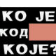 Ко је код Које