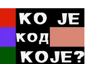 Ко је код Које