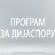 Коридори