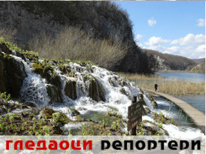 Гледаоци репортери (10. мај 2015)