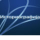 Време телевизије